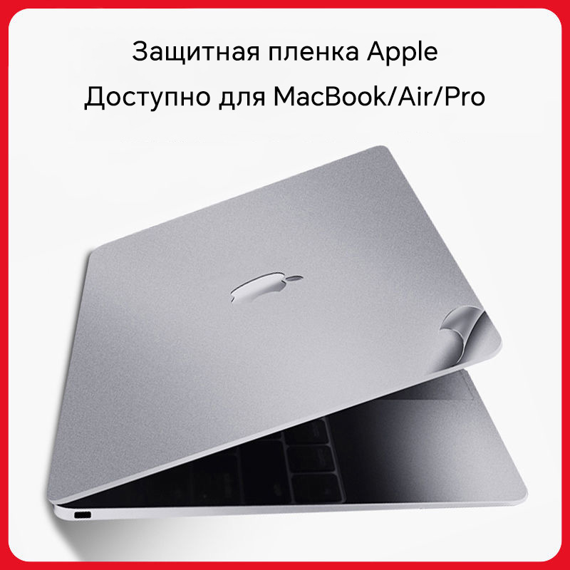 Laptop Accessories For Protection - الملمس الأصلي طبقة حماية الجلد للكمبيوتر
